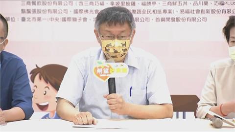 快新聞／柯文哲要「為執政做準備」　小粉紅嗆：連蔡英文的格局都沒有