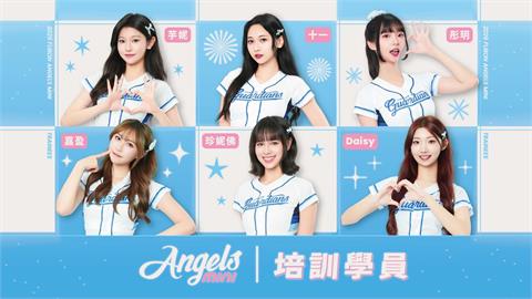 啦啦隊／最頂的Fubon Angels戰力再升級！6位培訓學員名單出爐詳情點這裡