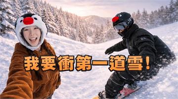 巫苡萱《醫學大聯盟》滑雪不再「衝第一」？醫警：冬季骨折率暴增 30%