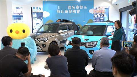 日系車商刺激買氣　推出可愛風格特仕車搶攻市場