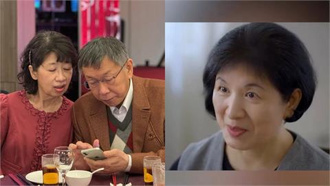 賴清德新年罕見曬第一夫人！陳佩琪突曝「蟾蜍嫁青蛙」網看傻：對台大醫科認知重設