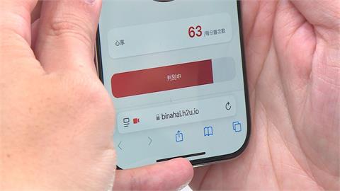 高齡展開幕！台新新光推GoFit走路也能賺回饋 林維俊:高齡金融是一整套的