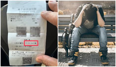 學生「發票中1000萬」領不到!苦等2個月終於逆轉 國稅局曝關鍵原因