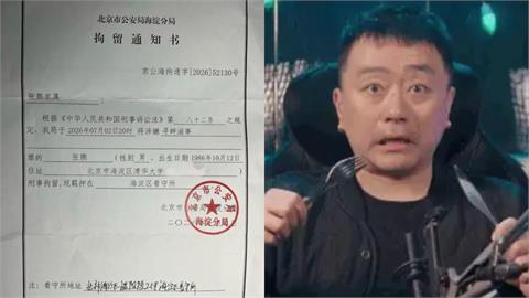 獨／導演YT諷政局「人在北京」突消失！爆「中國警0拘令銬走人」家屬跨海求援
