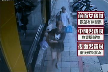 老年走歹路！警逮185歲「不老竊盜團」