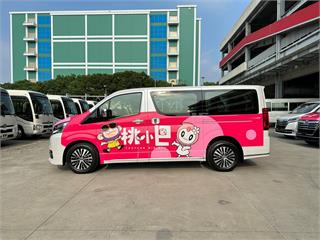 桃園市民卡免費搭！楊梅5條「桃小巴」8/21上路 滿足通勤需求