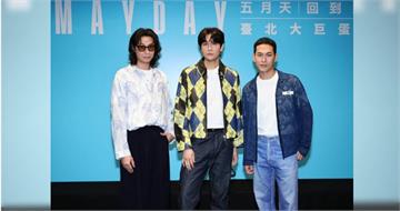 宇宙人大巨蛋宣布好消息　《欠妳的那場婚禮》劇組合體力挺