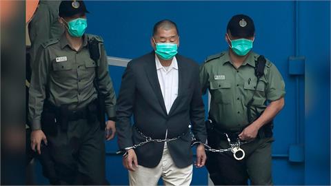 快新聞／《香港國安法》加辣！可查手機密碼、沒收財產　黎智英20年刑期資產恐被充公