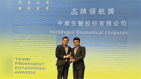 攜產官學啟動社區藥局產業革命　「鄰近健康」將揭轉型未來新藍圖