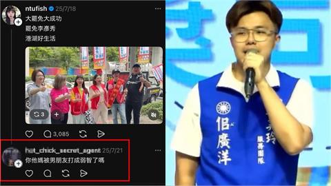 快新聞／佀廣洋黑料連環爆「高嘉瑜也遭殃」　小帳羞辱、性騷留言全被挖出