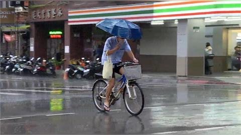 快新聞／假日出門注意！10縣市大雨特報　下到晚上