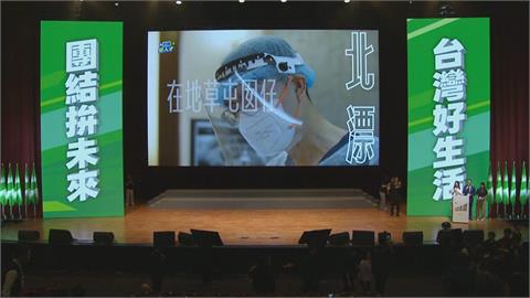 快新聞／民進黨全代會登場！仲裁、廉政委員名單曝光　知名律師、學者皆入列