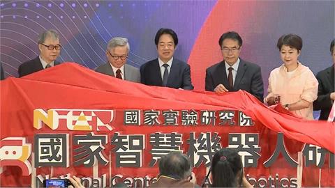 落實人工智慧島　賴總統主持機器人研究中心揭牌