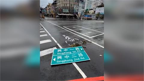 快新聞／巴威吹出災情！高雄大樓磁磚崩落、路牌倒地　驚悚畫面曝光