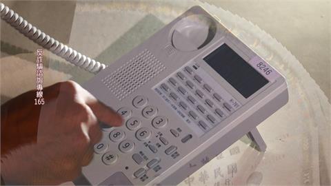 NCC新技術防境外詐騙電話　「國際語音電話交換機」從源頭阻擋