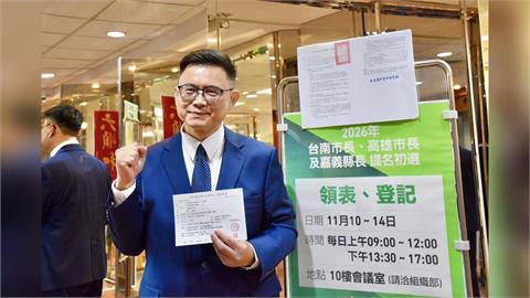 快新聞／喊民調海放柯志恩20%　賴瑞隆登記DPP初選：期盼有一場良性競爭