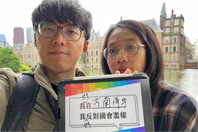 快新聞／反對國會擴權　青年學子發起全球串聯「撐台灣」活動