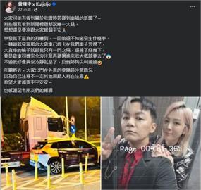 尾牙趕攤驚魂　「必巡」歌王曾瑋中搭小黃遇貨車擦撞