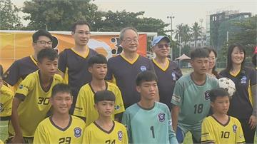 台灣少年足球聯誼賽 屏東熱鬧登場