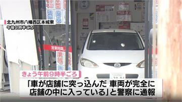 老翁倒車入庫暴衝進洗衣店　也是「78歲」！供稱：油門踩太大力