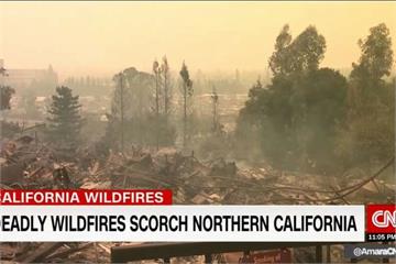 加州森林野火延燒 15人罹難、逾200人失蹤
