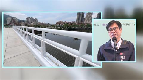 高雄九如橋遭酸美感崩壞　陳其邁也嫌棄「醜到像歐兜邁」