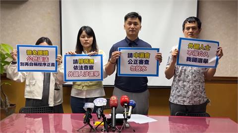 國民黨慌了？指控宣講觸法　矢板明夫秀台灣護照打臉