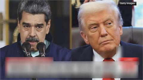 美軍轟炸委內瑞拉  捷克參議員批侵略主權違反國際法