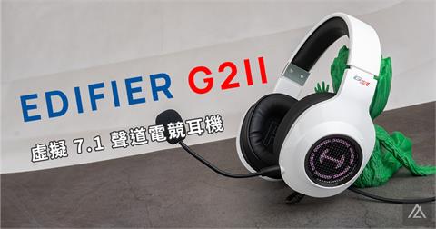 不可思議！3C品牌推出平價電競耳機竟有虛擬7.1聲道？