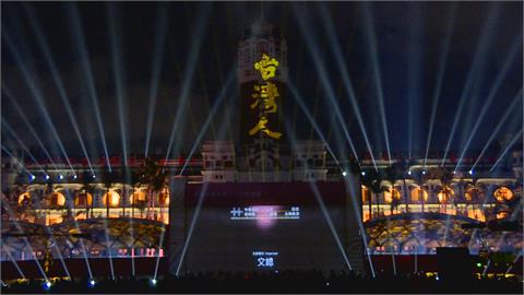 「百年追求.世界台灣」　 國慶光雕秀致敬台灣英雄 