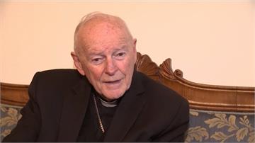 被控猥褻男童 前樞機主教麥卡里克遭免除聖職