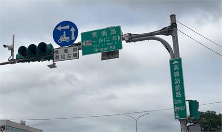 桃園高鐵站前過馬路如「跑百米賽」　35秒得衝過6車道