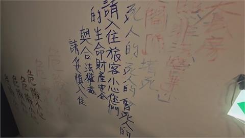 台南某商旅"堵住防火隔間"? 業者反控鄰居刻意針對