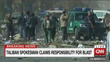 喀布爾汽車爆炸襲擊 40死140人受傷