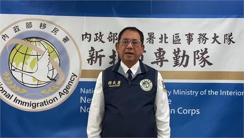 快新聞／證實中配「小微」已離台　移民署：堅毅執法、無妥協空間