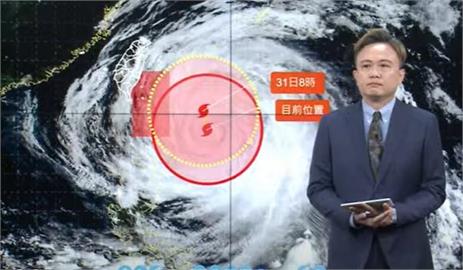 快新聞／中颱「瑪娃」移動速度緩慢　北台灣、花蓮宜蘭今慎防大雨