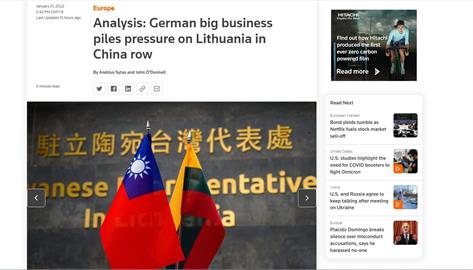 中國施壓企業切割立陶宛  維爾紐斯當局設立1.3億歐元貸款基金