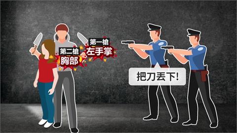 懷疑被劈腿？男持雙刀挾持同居女友　警連開2槍擊斃