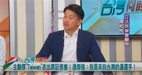 向前行(影)／球迷鋪路球員努力！「台灣隊奪冠」陳柏惟曝：蔡其昌是最幸福的人！