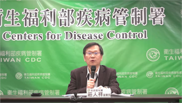 快新聞／WHO緊急疫情會議未邀台灣 疾管署：無法獲第一手資訊