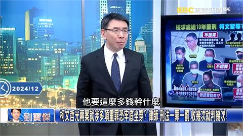 快新聞／內幕曝光！劉寶傑不幹了　傳「這原因」請辭近18年關鍵時刻
