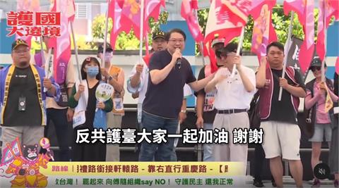 快新聞／「護國大遶境」開跑！　網大讚林右昌「這10字」圈粉：值得珍惜
