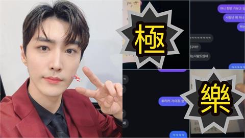 韓男星爆「極樂畫面」手滑傳私帳！女性芳名「全帶價碼」警介入調查