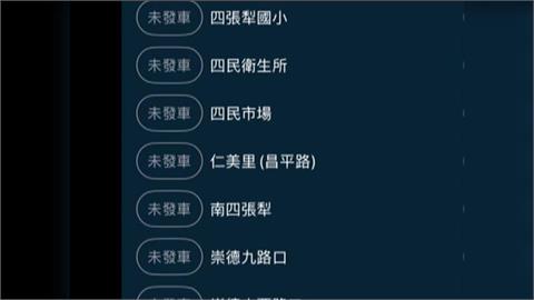 通勤族炸鍋！台中公車APP大當機　晚間逐步恢復正常