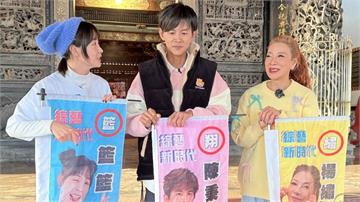 阿翔直播砲轟籃籃、楊繡惠！不忍曝《綜藝新時代》主持內幕：我收爛攤子