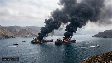 霍爾木茲海峽驚傳爆炸！伊朗稱兩艘油輪觸雷起火