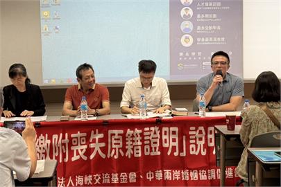 快新聞／中配武統言論掀居留權爭議　移民署展開全台說明會