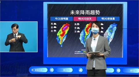 LIVE／「軒嵐諾」暴風圈觸陸    氣象局20:40說明最新動態