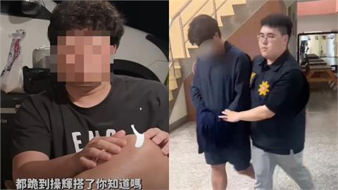 蔡阿嘎身邊又有人出事！「G卡姐夫」經手1.2億涉詐遭押　落網模樣曝光