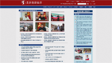 川金首會兩周年 北朝鮮嗆「壓制」美國軍事威脅